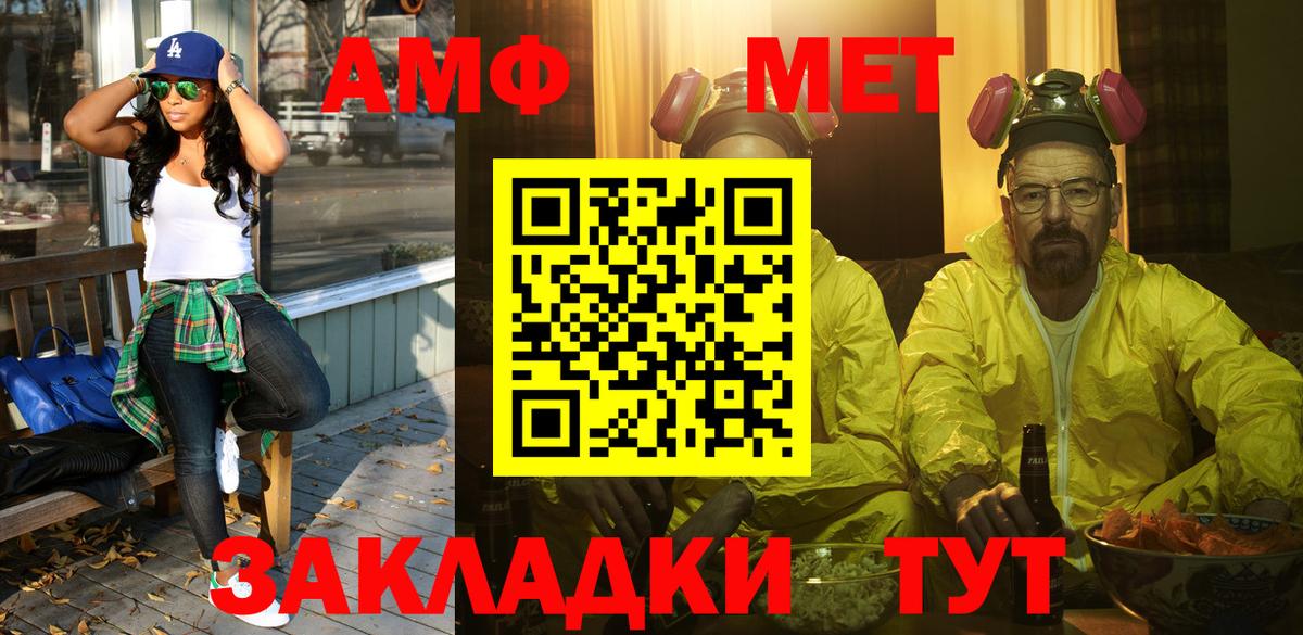 Кокаин  МЕТАМФЕТАМИН  Вход с VPN  Красноуфимск  МЕФ  A-PVP СК   Сколько стоит  Кетамин  Канабис  Гашиш  Меф кристаллы 