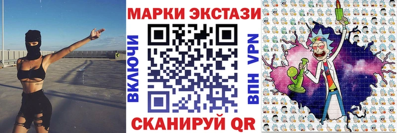 Марки 25I-NBOMe 1,5мг  Красноуфимск 