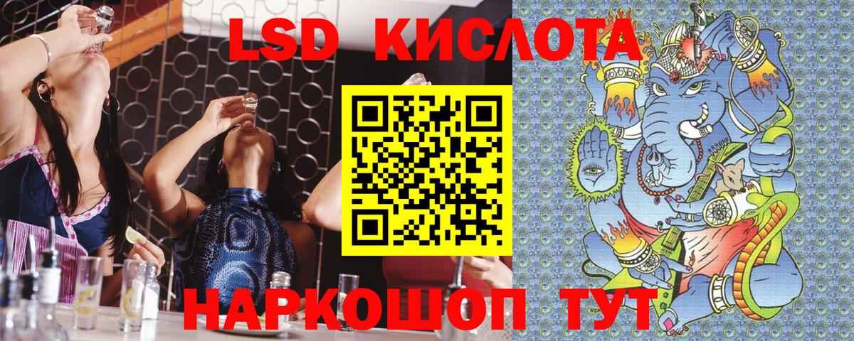 Марки N-bome 1,8мг Красноуфимск