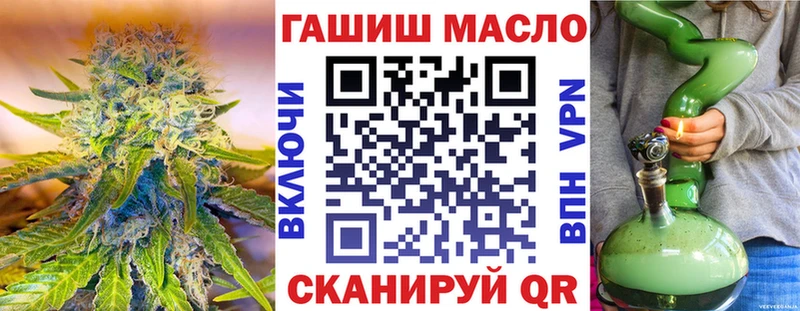 ТГК Wax blacksprut ТОР Красноуфимск