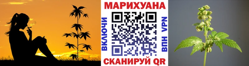 Канабис семена  где найти   hydra   Красноуфимск 
