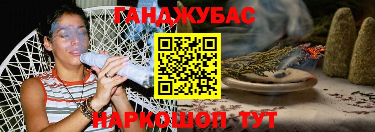 Бошки Шишки тримм  Вход с VPN  Каннабис индика  Шишки марихуана LSD WEED  Красноуфимск 
